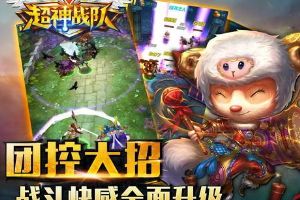 高玩分享！后期天赋阵容全攻略