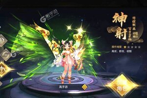 下载新版本《御龙弑天》领礼包 今天开新服进服享福利
