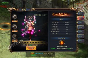下载新版本《无双大乱斗》领礼包 今天开新服创角享福利