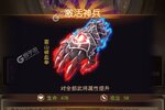 策略塔防手游《乱弹三国志》开新服  数万玩家已更新新版本