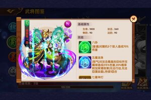 卡牌战略手游一个就够了 《极品三国》迎全新版紧急加开新服
