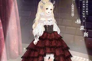 奇迹暖暖莉莉斯童话协奏曲系列：格莱斯
