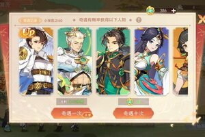 《纵横旅人》11.07活动预告