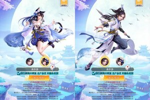 《请问你为啥这么厉害》全新版今日隆重更新 开启新服礼遇共襄盛举