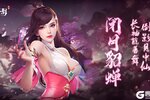 《玄影》美人图鉴剧透——貂蝉！