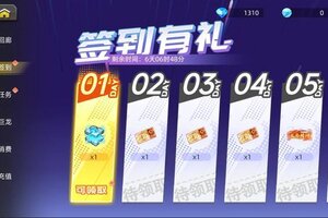 《口袋机甲》2.13活动预告