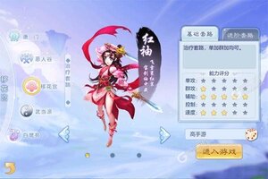 《乱世神话》超火新服官方版开启 下载官方版迎风起航