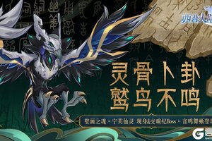 《西普大陆》12月12日版本前瞻|漠煌精灵·灵卜骨鹫，区域BOSS·宁芙仙灵登场