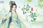 《繁花似锦》节气之约 | 一阵催花雨，数声惊蛰雷