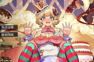 《千年之旅》星痕档案「贝儿」