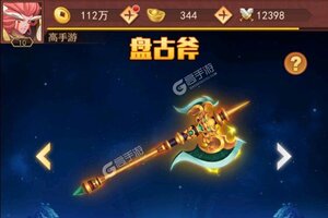 最新神魔传下载地址更新 2025最新版神魔传游戏下载地址汇总