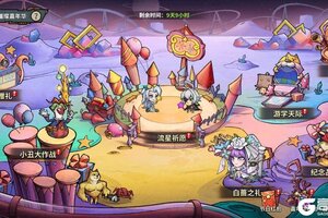 《进击的堡垒》欢庆嘉年：璀璨共聚，勇者集结