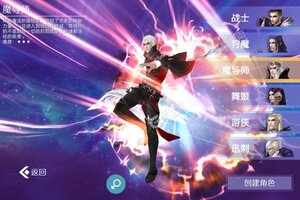 魔狩战纪新服火爆来袭 全新版魔狩战纪下载一起来了