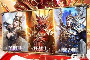 卓越传说又开新服  官方最新版下载等你来挑战
