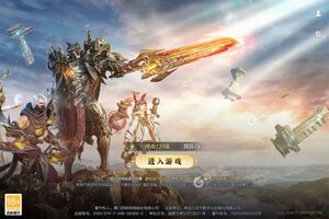 《魔之序曲》极品礼遇等你来战 全新版魔之序曲下载一并送上