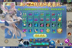 《大战国》新服终于来了  新老玩家迎最新版共享多重礼包
