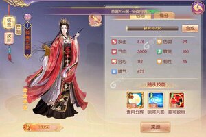 宫廷计手游下载怎么操作 最新宫廷计手游安卓安装包下载地址整理
