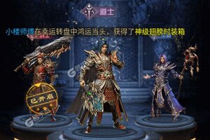 大佬入坑看新服 《混乱封神》新服开启 官方版下载奉上