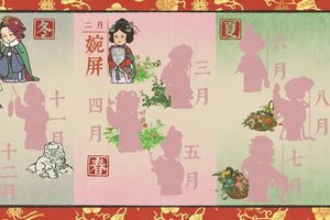 《江南百景图》签到奖励： 四季仕女🏮入画江南