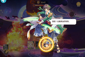 下载官方版《星耀战纪》 坐等千人新服开启