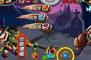 进阶屠龙攻略