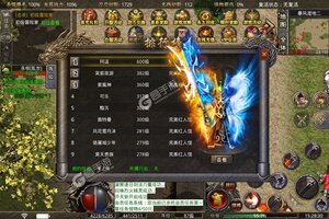 《战神荣耀》火爆新服全新版开启 下载全新版迎风起航