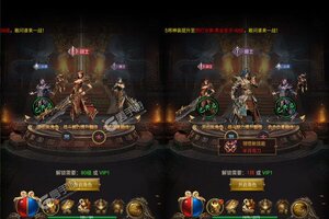 《我们的传奇》超火新服官方版开启 下载官方版迎风起航