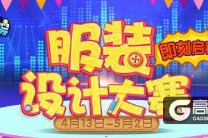 是女神就来《推理学院》认证！女神认证领免费专属奖励