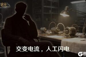 《世界启元》新纪元前瞻丨陨火燃天纪元将至，新英雄线索公布