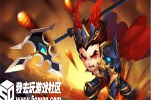 整装待发！我去玩《激萌三国志》8月10日首发开启