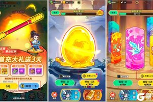《软泥星球》平民新手攻略：零氪玩家的发育思路！