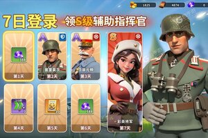 我的战争下载 我的战争安卓下载最新版地址盘点