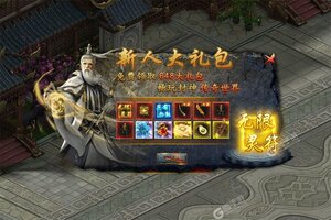 狂暴西游又开新服  最新版下载等你来挑战