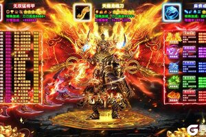《魔戒传奇OL》技能介绍