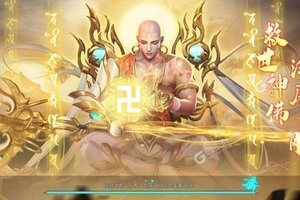 《五行降妖师》豪华大礼包等你来战 官方最新版五行降妖师下载一并送上
