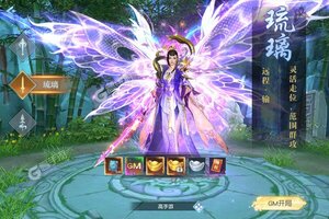 《万剑至尊》2022年09月11日新服开启预告 全新版下载恭迎体验