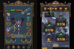 新征途开启 《极武尊》新服来了 下载官方版开启新挑战