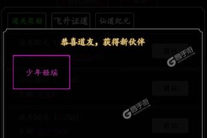 混沌挂机下载 免费混沌挂机下载新版本方法和下载地址盘点