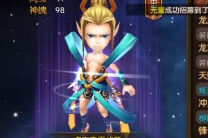 柳青云培养攻略