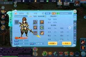 仙语奇缘下载游戏 如何下载仙语奇缘2022官方最新安卓版