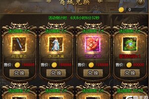 《烈火一刀》速刷攻略：试炼币搬空宝库！