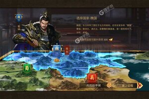 朕的江山2游戏下载 2022最新版《朕的江山2》下载地址总结