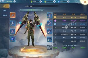 最封神又开新服  最新版下载等你来挑战