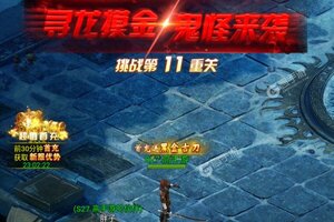 摸金校尉之天字卷下载怎么操作 最新摸金校尉之天字卷安卓安装包下载地址盘点
