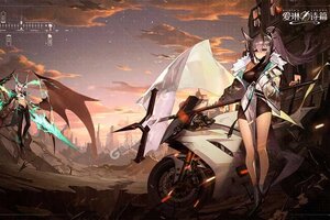下载官方最新版《爱琳诗篇》领礼包 今天开新服登录享福利