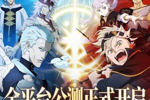 《黑色四叶草 魔法帝之道》公测开启 | 准备成为魔法帝了吗！