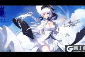 《碧蓝航线》今日全平台公测