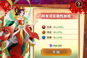 《梦幻唐朝》镇魔塔怎么玩？  镇魔塔玩法规则详解