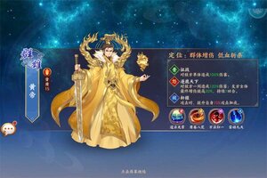《莽荒纪-纪宁传奇》全新版下载人气爆棚  今日紧急加推新服