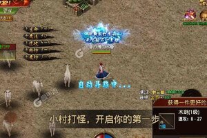 风爆远征新服火热来袭 官方版风爆远征下载一起来了